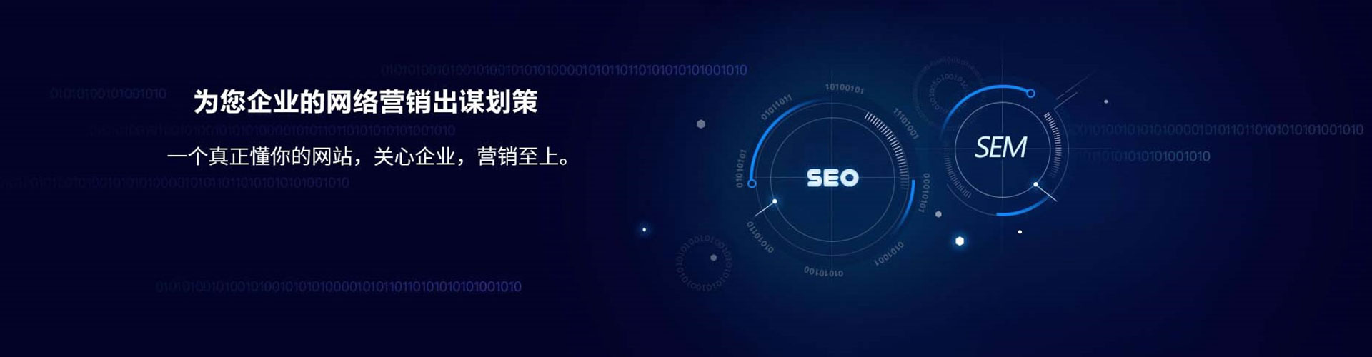 灌南百度搜索推广