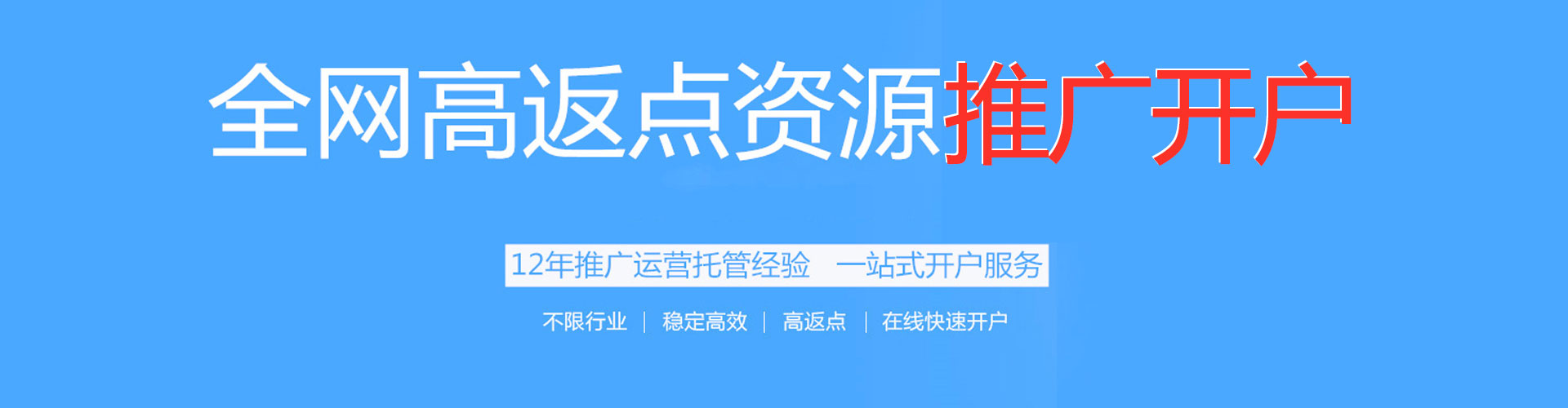 灌南百度竞价运营