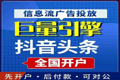 不同行业如何利用信息流推广开户？——案例解读