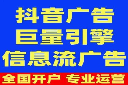 今日头条信息流广告：精准投放案例分析